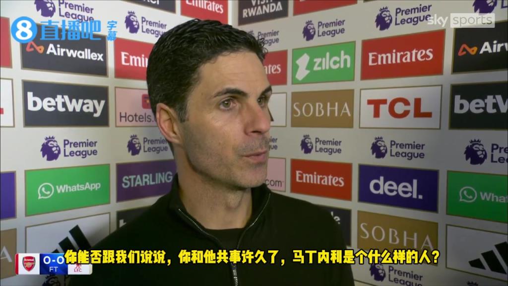 阿尔特塔：希望布拉德利伤势不重，马丁内利绝对没有想故意伤害他