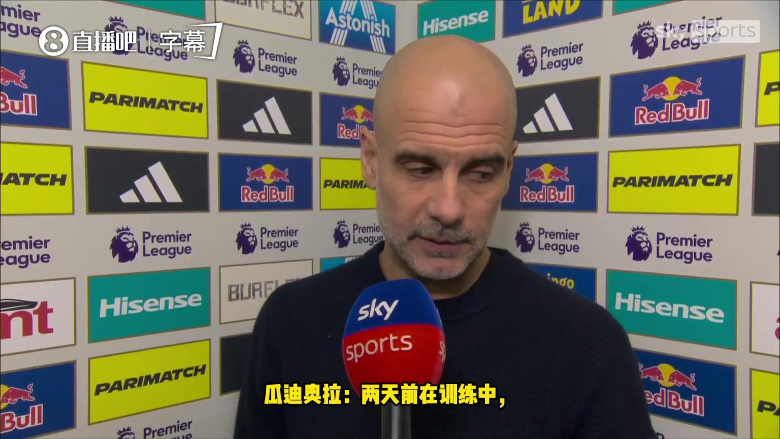 哈兰德伤缺比赛！瓜迪奥拉：受了轻伤，因此无法进入比赛大名单！