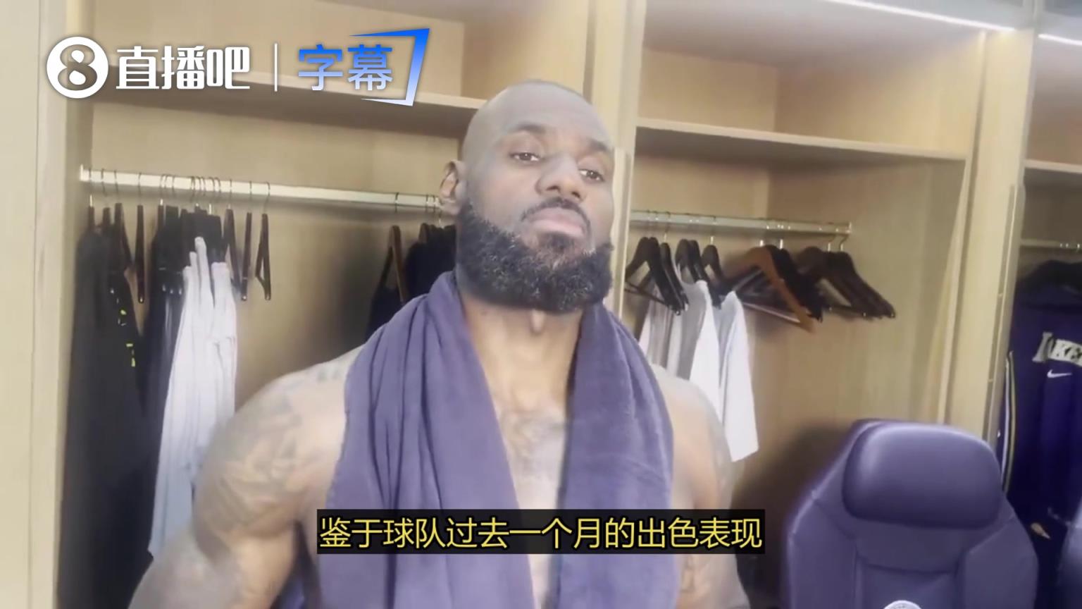 老詹谈争冠：季后赛是全新挑战！我们不会走捷径，仍然需要进步！